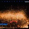 В Китае празднование нового года заканчивают грандиозным салютом