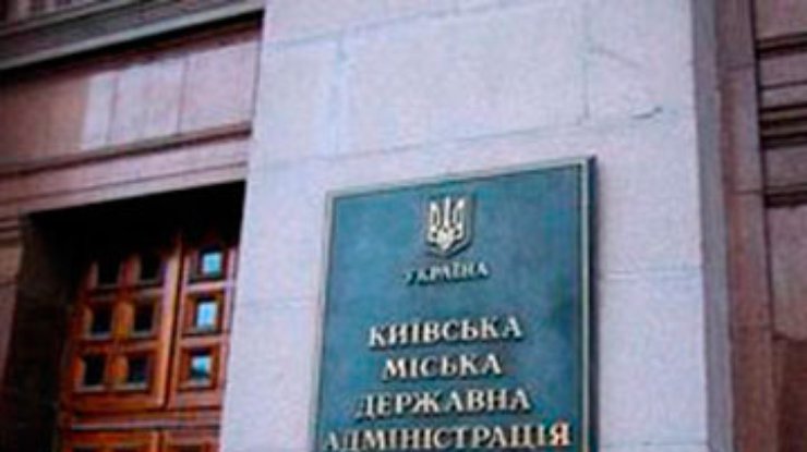 Власти возобновляют продажу земли в Киеве, - СМИ