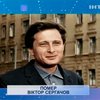В Москве скончался российский актер Виктор Сергачев