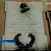В Риме откроют музей Николая Гоголя
