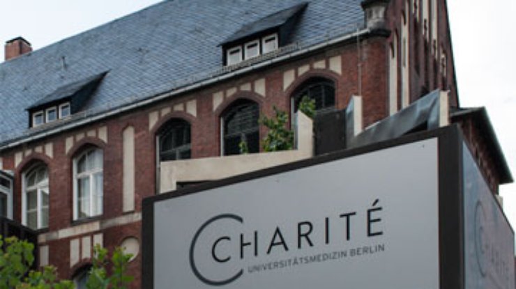 В немецкой клинике Charitе зафиксирована вспышка опасной инфекции