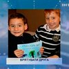 В США 6-летний мальчик собирает миллион долларов для помощи своему другу