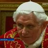 Бенедикт XVI останется "почетным понтификом"