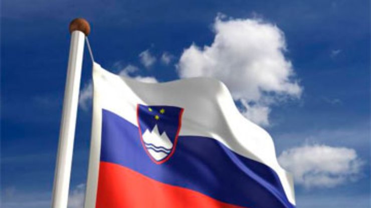 В Словении распущено правительство