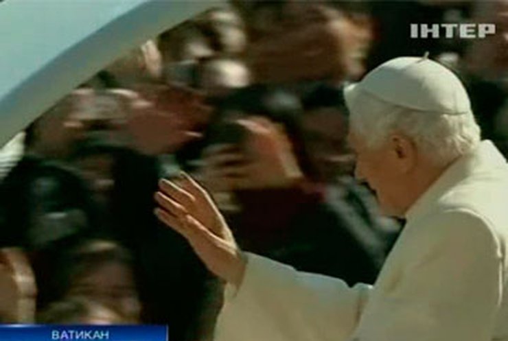 Сегодня Бенедикт XVI отрекается от престола Папы Римского