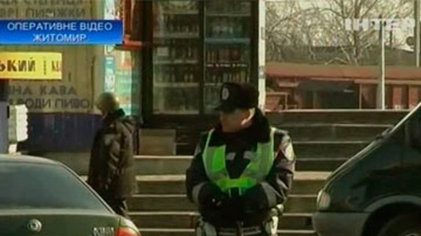 Телефонные террористы "заминировали" два вокзала на Житомирщине