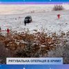 Крымские спасатели подняли джип из пещеры Монастырь-Чокрак
