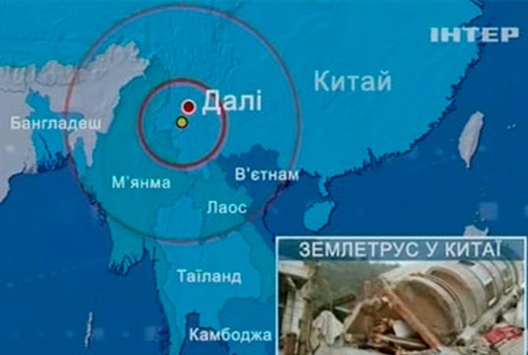 На юге Китая произошло землетрясение