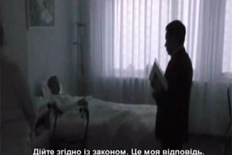 Тимошенко вновь отказалась покинуть больничную палату