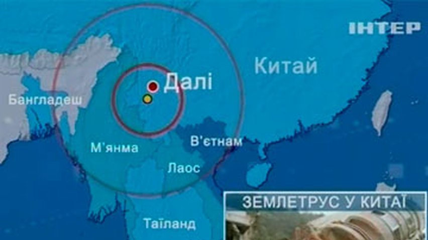 На юге Китая произошло землетрясение