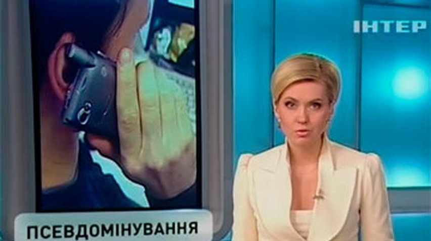 В Севастополе задержали псевдоминера