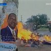 В Кении закончились президентские выборы