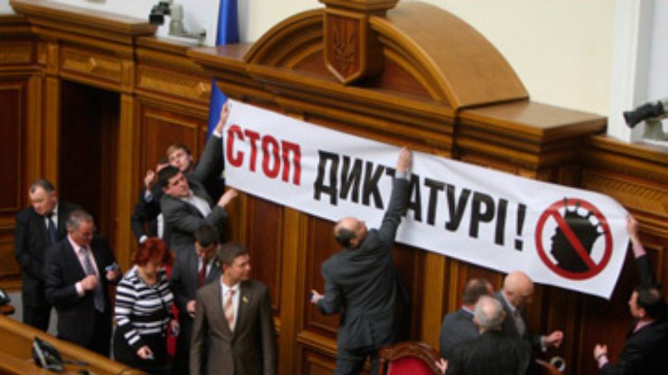 "Батьківщина" и "Свобода" ушли из Рады