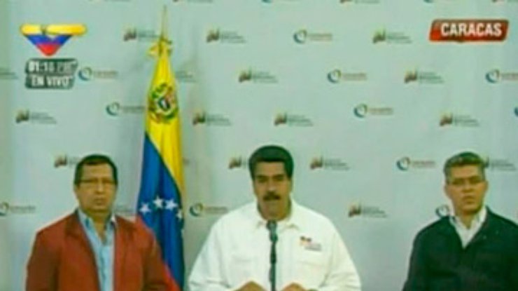 Правительство Венесуэлы на экстренной встрече обсуждает здоровье Чавеса