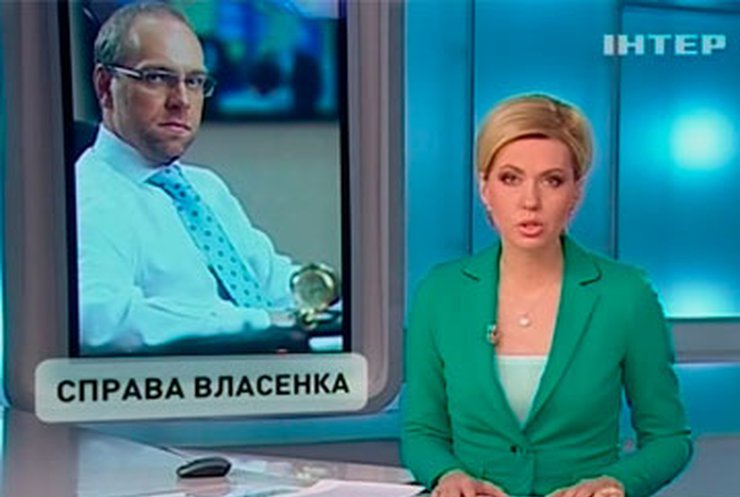 Сегодня в ВАСУ будут слушать дело Сергея Власенко