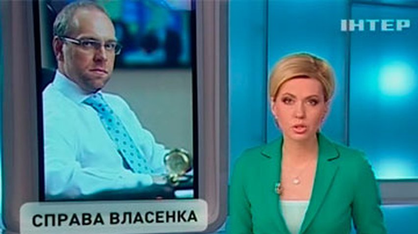 Сегодня в ВАСУ будут слушать дело Сергея Власенко
