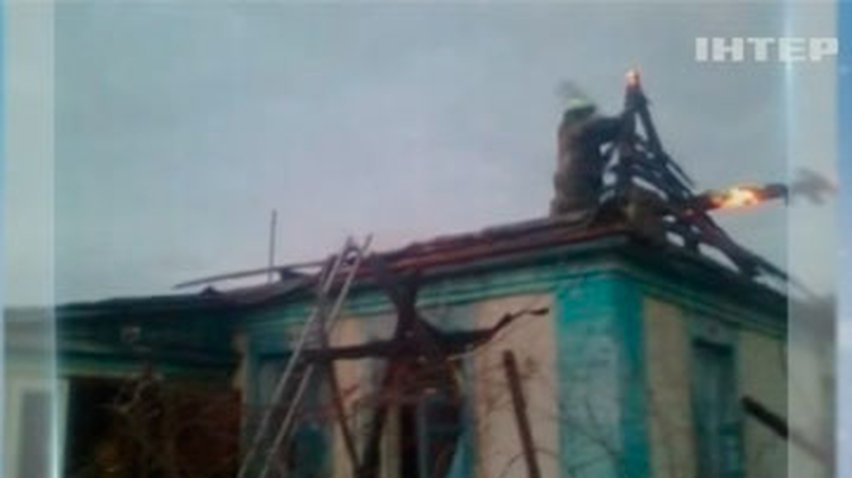 Пожарные в Березани спасли из огня бабушку и ее двоих внуков