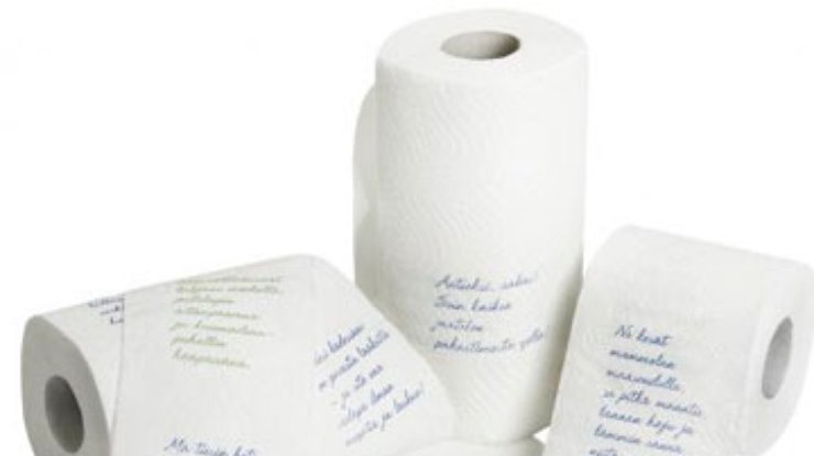 В Финляндии цитаты из Библии случайно напечатали на туалетной бумаге