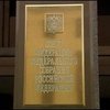 Депутаты-миллионеры покидают Госдуму России