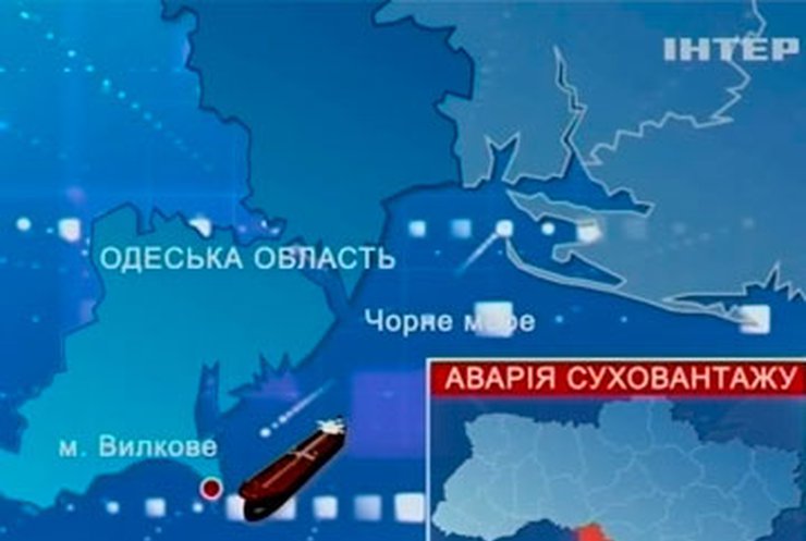 В Черном море затонул молдавский сухогруз с украинцами на борту