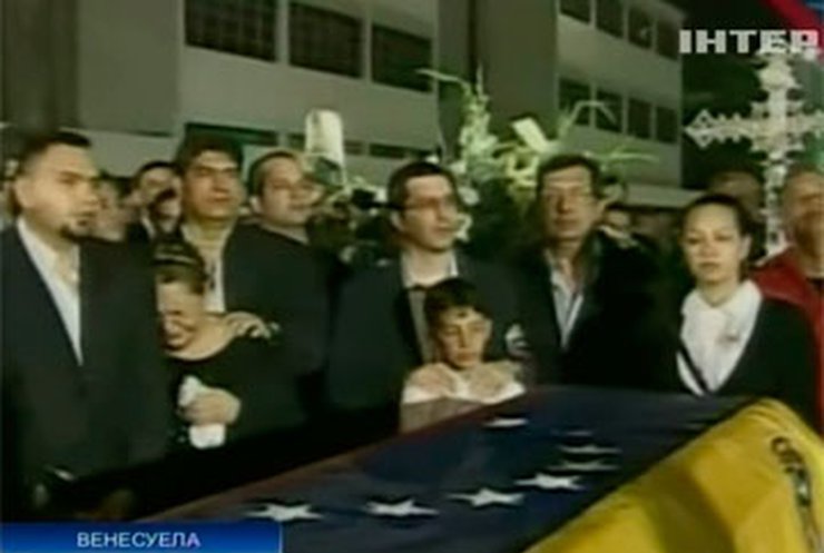Причиной смерти Уго Чавеса назвали сердечный приступ