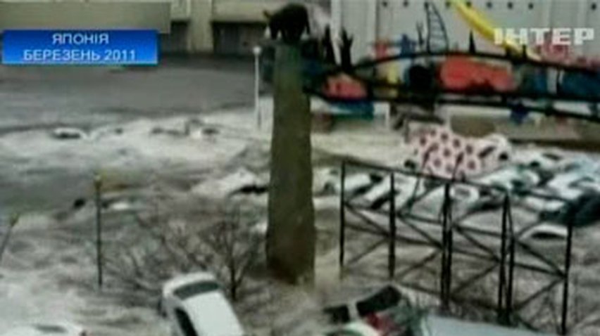 В районе АЭС "Фукусима-1" произошло новое землетрясение