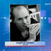 СМИ сообщили о подробностях смерти Андрея Панина