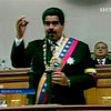 Мадуро стал исполняющим обязанности президента Венесуэлы