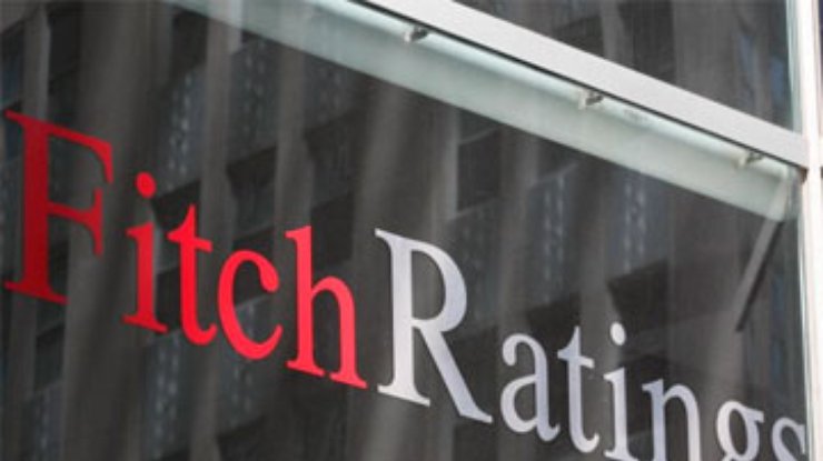 Fitch понизило кредитный рейтинг Италии