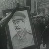 Со дня смерти Сталина прошло 60 лет