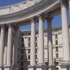 Украина осуждает теракт в Ираке