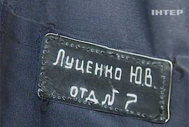 Москаль попросил Януковича помиловать Луценко