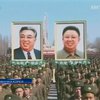В КНДР прошли митинги в поддержку ядерного удара по США
