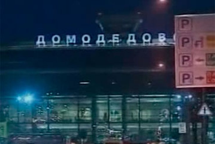 В Москву прилетают 14 украинцев из Сирии