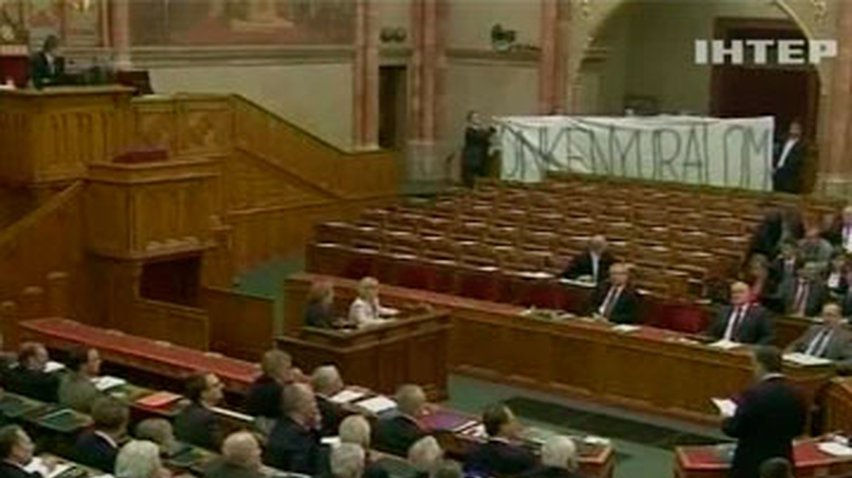 Венгерские правые успешно провели изменения в Конституции