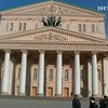 Сотрудники "Большого театра" выступили в поддержку солиста Дмитриченко