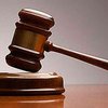 Тяжба с Тимошенко в Евросуде обойдется Украине еще в 10 миллионов долларов