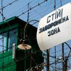 В Коростенской колонии застрелился тюремщик