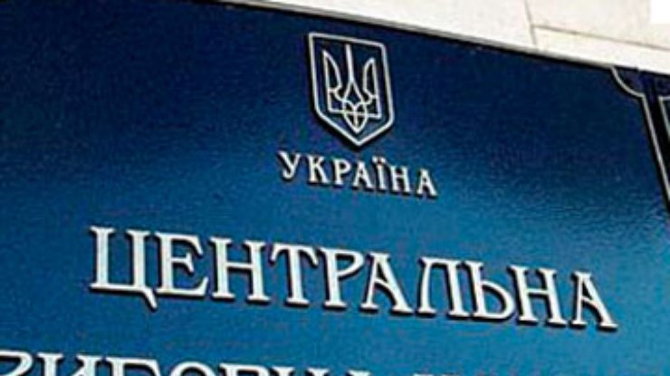 ЦИК разбирается, что делать с Власенко и Веревским