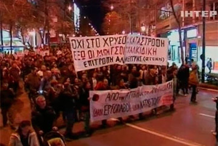 Греки протестуют против строительства золотоносной шахты на севере страны