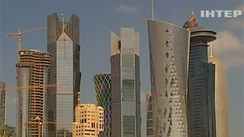 Украина обзавелась посольством в Катаре