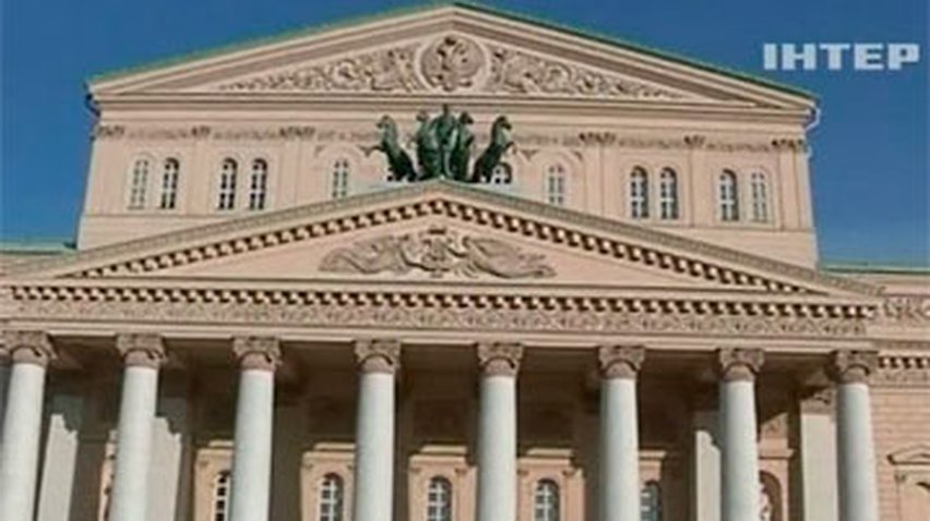 Сотрудники "Большого театра" выступили в поддержку солиста Дмитриченко