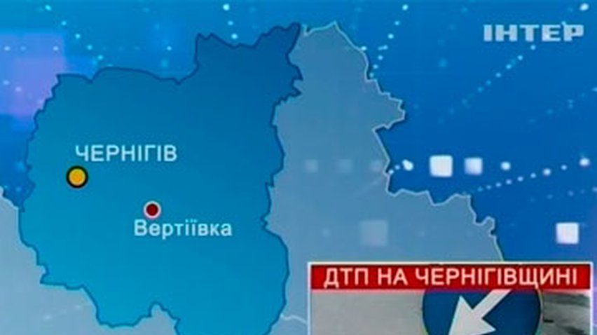 На Черниговщине в ДТП погиб россиянин и двое молдаван