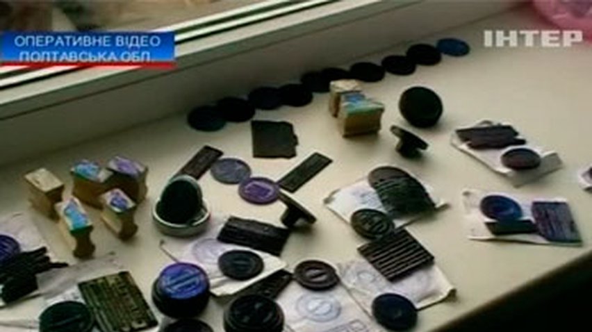 Налоговая остановила работу крупного конвертационного центра в Кременчуге