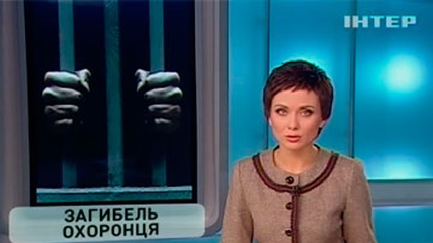 В исправительной колонии Житомирской области застрелился охранник