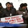 Сотни больных с почечной недостаточностью пикетировали Кабмин