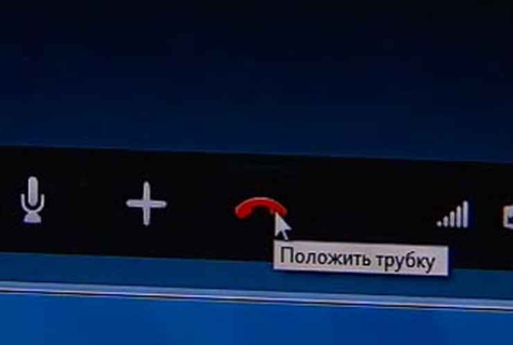 Спецслужбы получили доступ к прослушке Skype