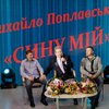 Михаил Поплавский презентовал новый клип "Сын мой" (фото, видео)