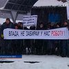 Работники волынского завода протестовали против смены директора