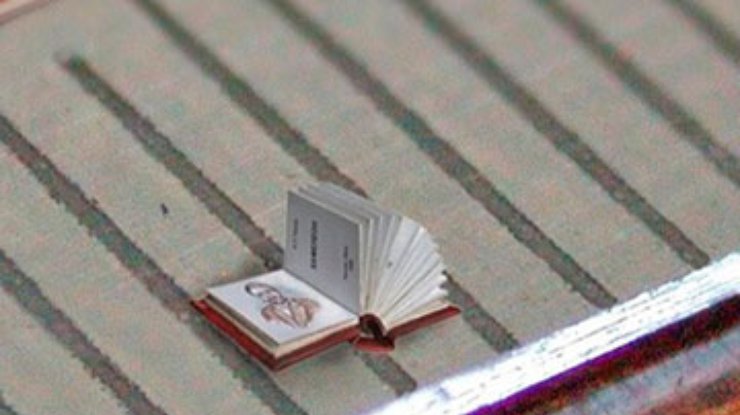 В Японии издали самую маленькую в мире книгу